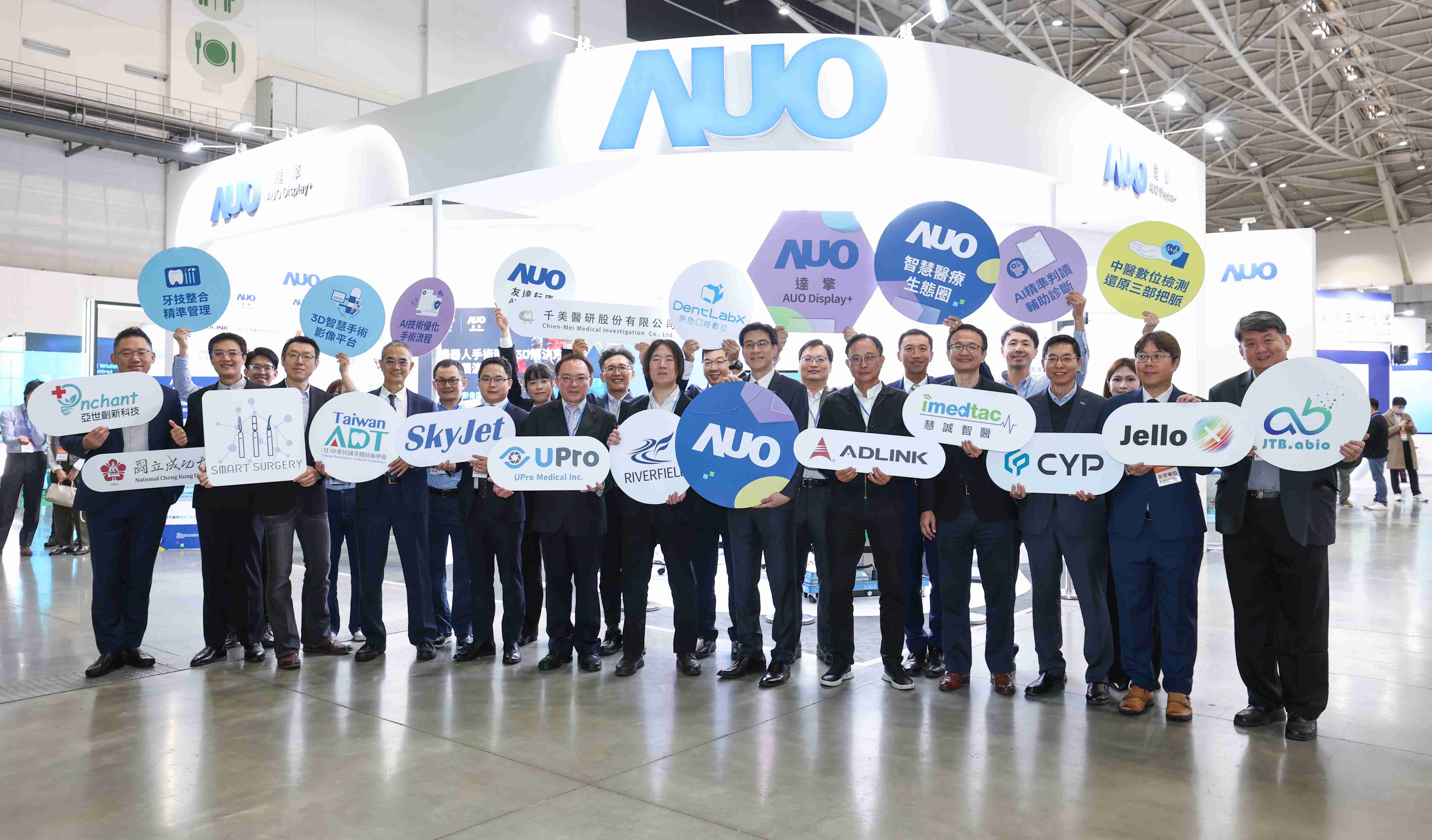 z6mg·人生就是博强化医疗事业发展的触角，，，，率领集团子公司达擎、、、z6mg·人生就是博耘康、、原色口腔数字，，，扩大集结15家合作伙伴连手出击，，将科技结合医疗专业，，，提供更全面的医疗服务